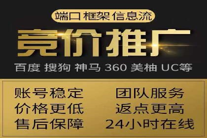SEM服务公司助力企业线上线下融合案例
