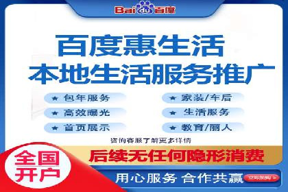 竞价推广代运营案例：ROI最大化策略分享